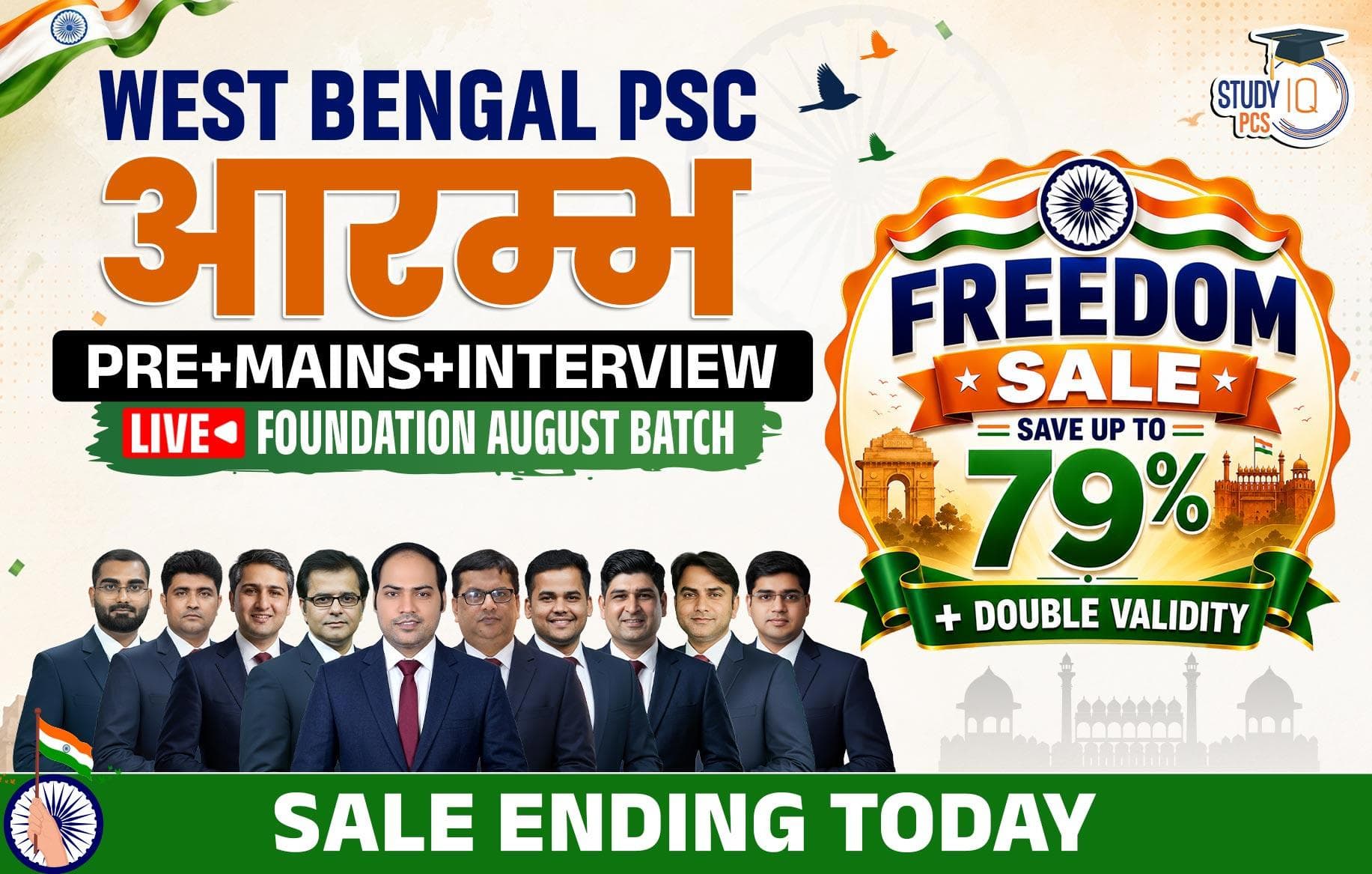 West Bengal PSC (Pre + Mains) Live Foundation Aarambh August Batch (Gold)