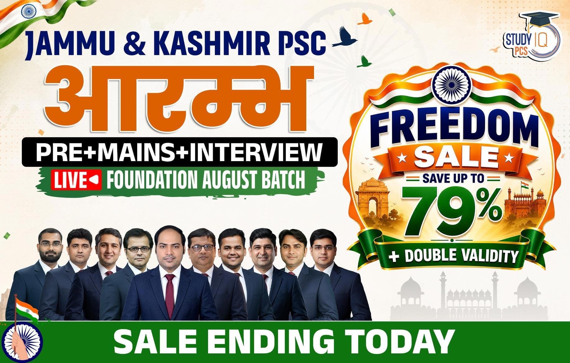 Jammu & Kashmir PSC (Pre + Mains) Live Foundation Aarambh August Batch (Gold)