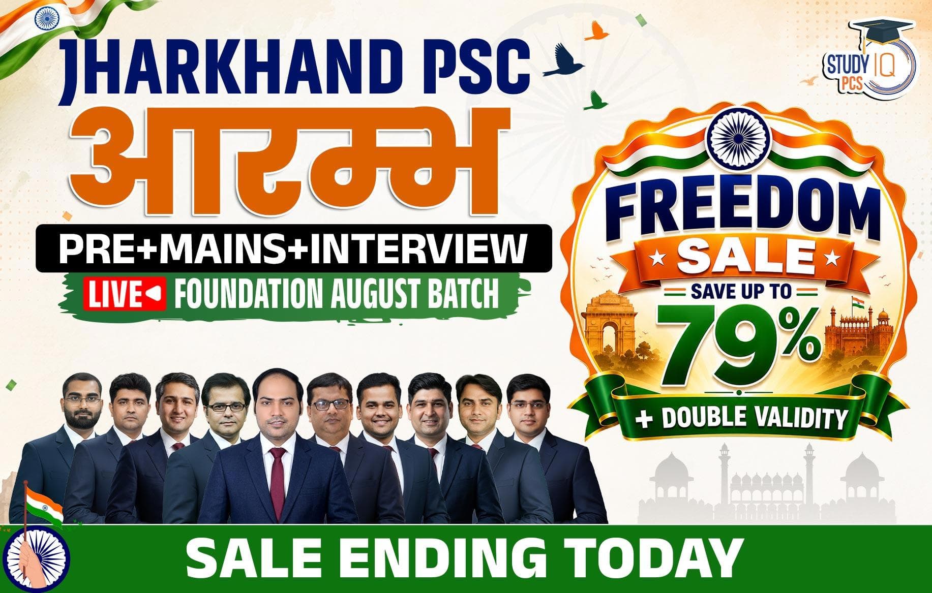 Jharkhand PSC (Pre + Mains) Aarambh Live Foundation August Batch (Gold)