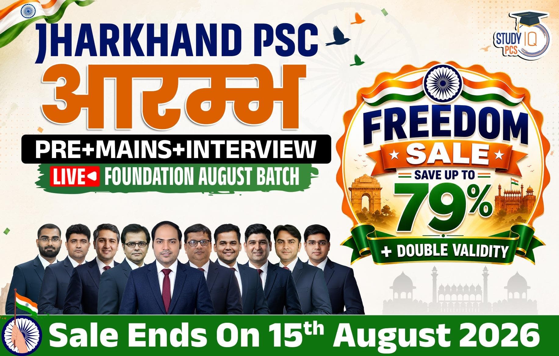 Jharkhand PSC (Pre + Mains) Aarambh Live Foundation August Batch