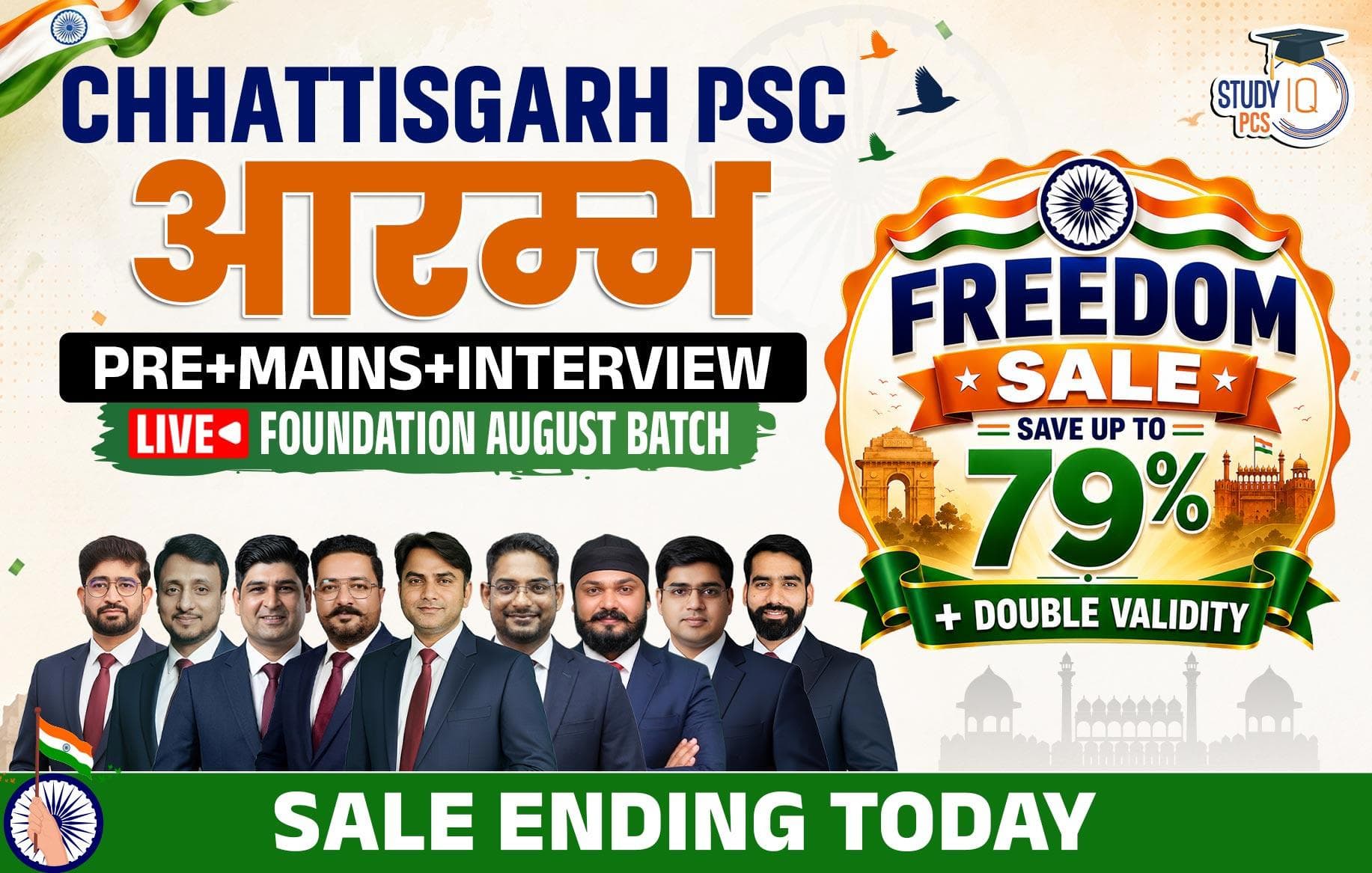 Chhattisgarh PSC (Pre + Mains) Aarambh Live Foundation August Batch (Gold)