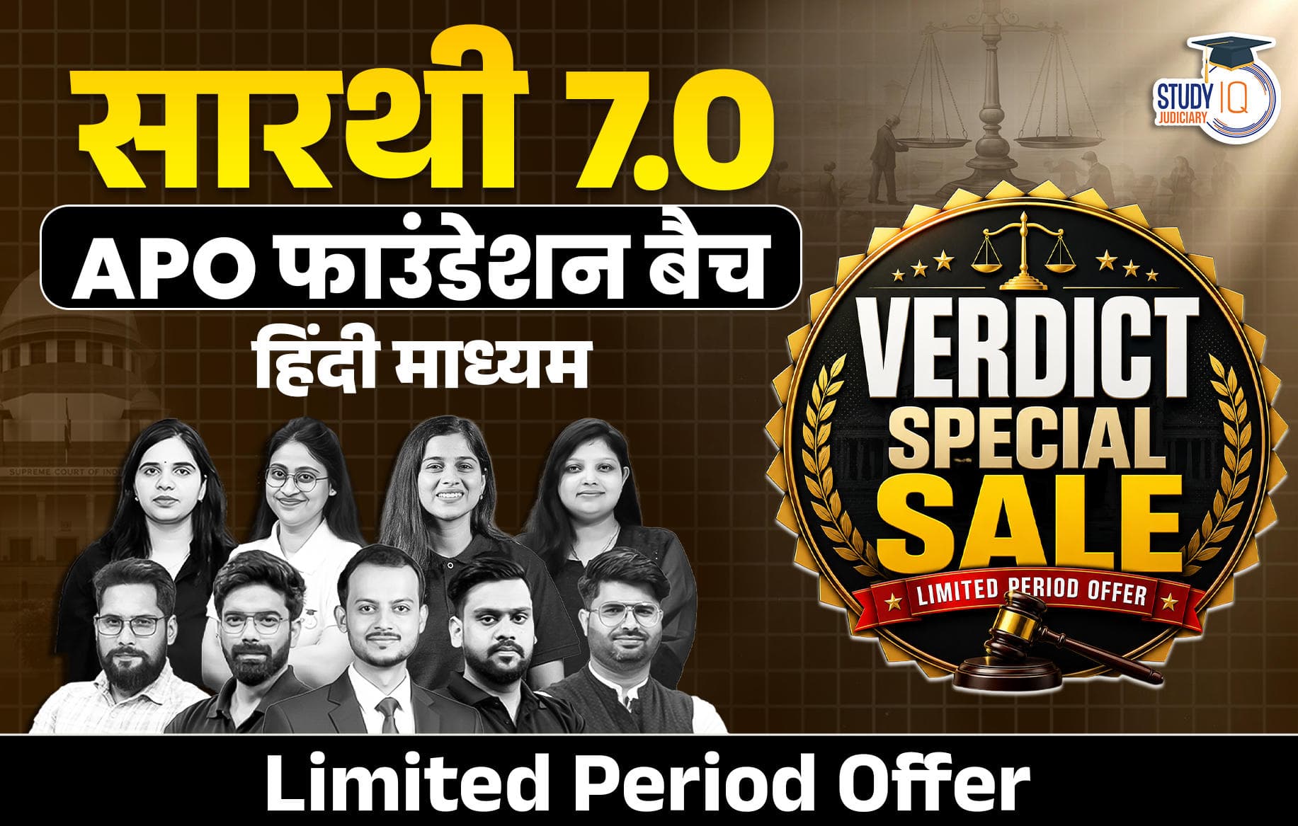 Saarthi APO Foundation Batch 7 (Hindi)
