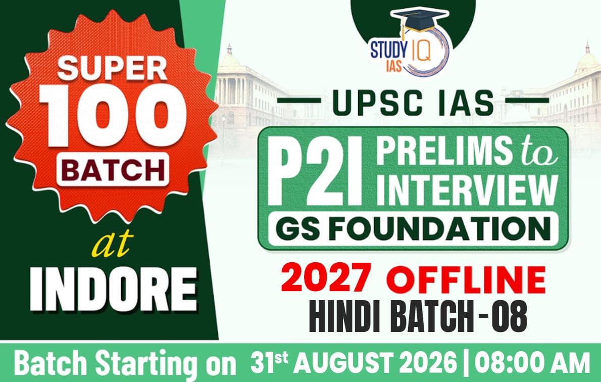 UPSC GS Foundation Hindi Target 2027 (GSF-UPSC-M08)-IND (Hybrid)