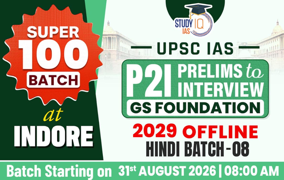 UPSC GS Foundation Hindi Target 2029 (GSF-UPSC-M08)-IND (Hybrid)