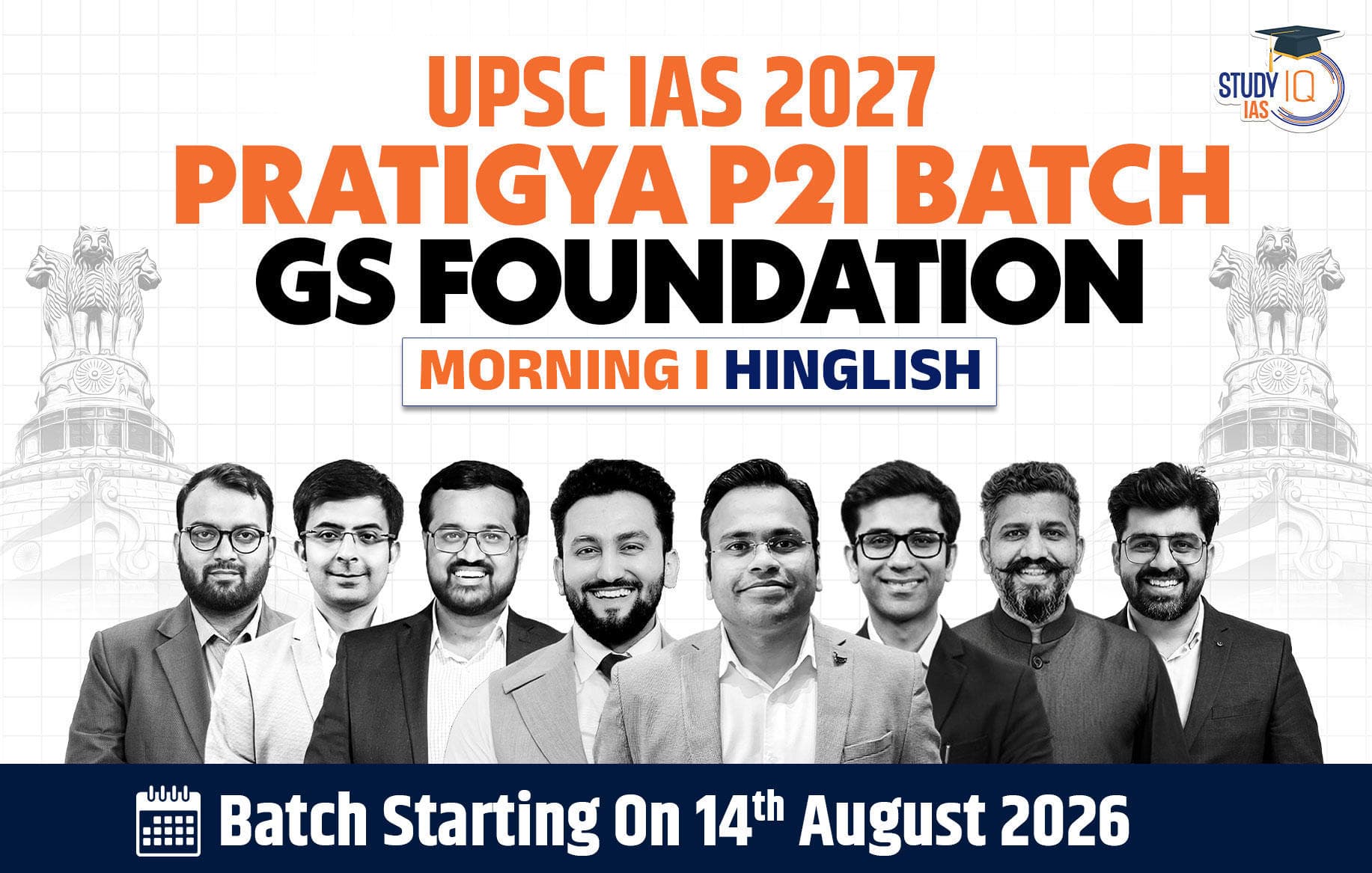 UPSC IAS Live GS P2I Foundation 2027 Pratigya August Batch (Basic)