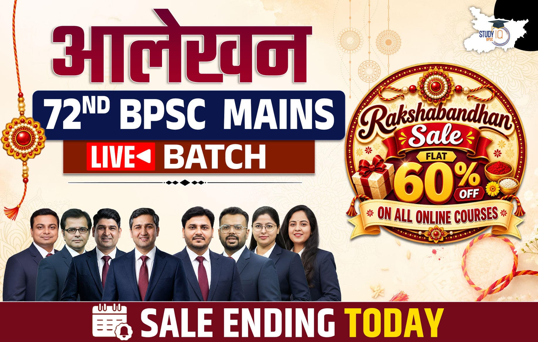 Aalekhan 72nd BPSC Mains 2026 Live Batch