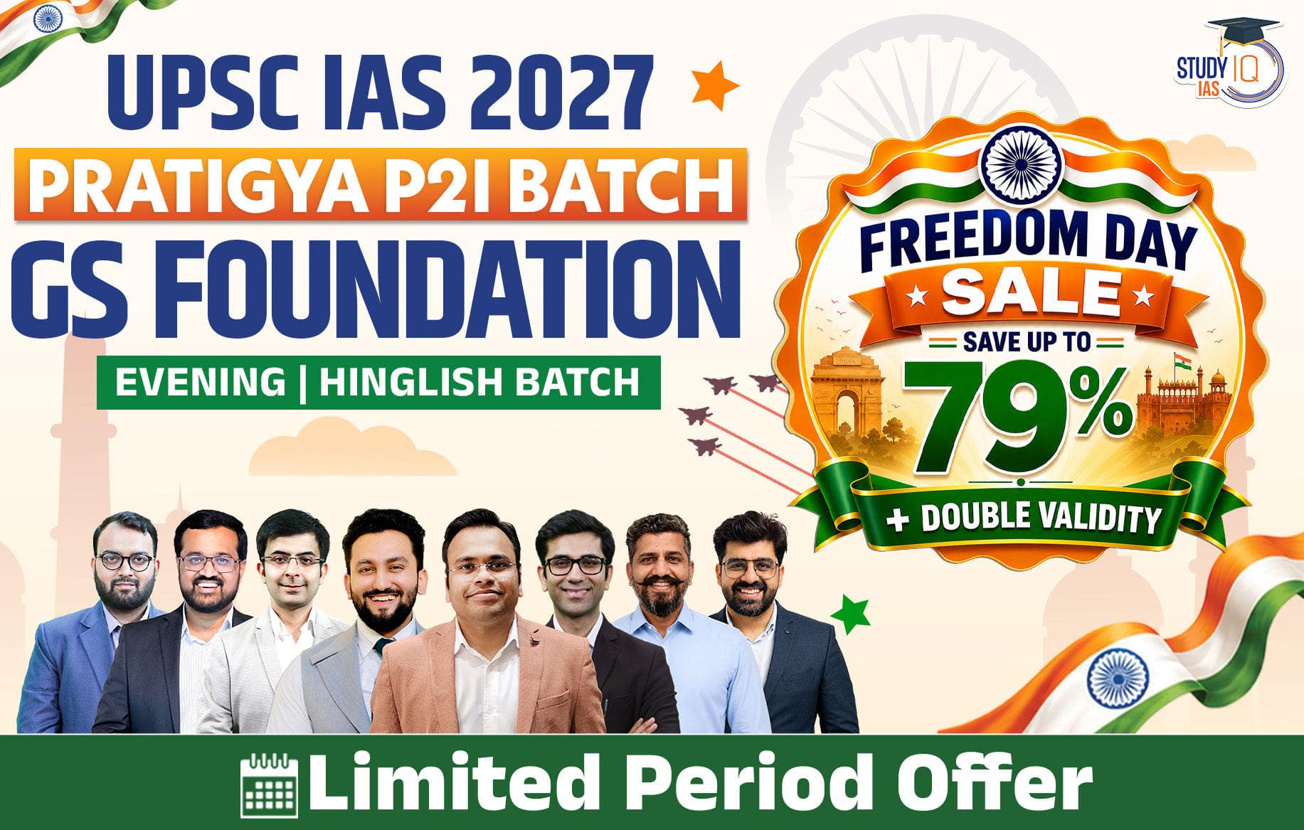 UPSC IAS Live GS P2I Foundation 2027 Pratigya August Evening Batch (Basic)
