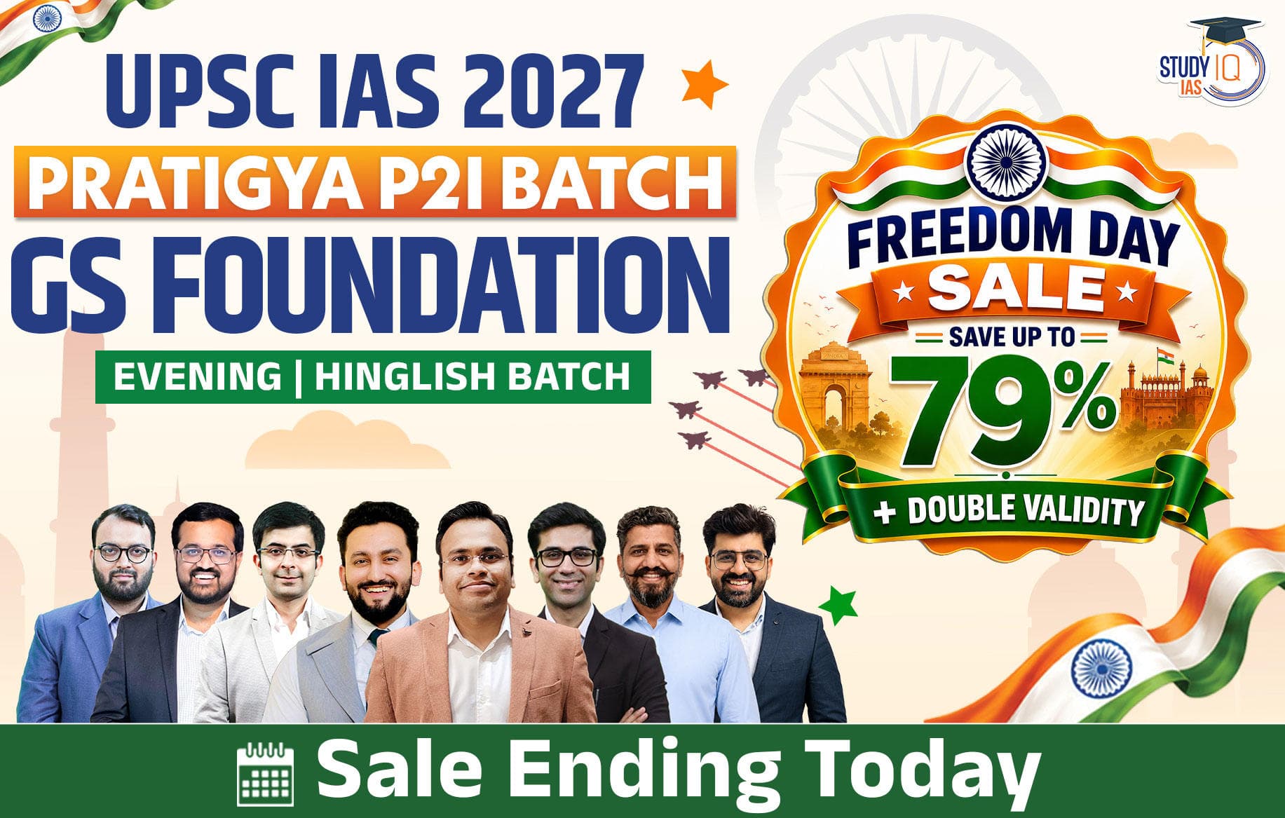 UPSC IAS Live GS P2I Foundation 2027 Pratigya August Evening Batch (Basic)