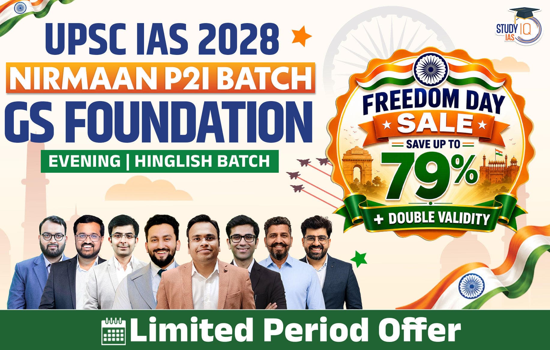 UPSC IAS Live GS P2I Foundation 2028 Nirmaan August Evening Batch 1