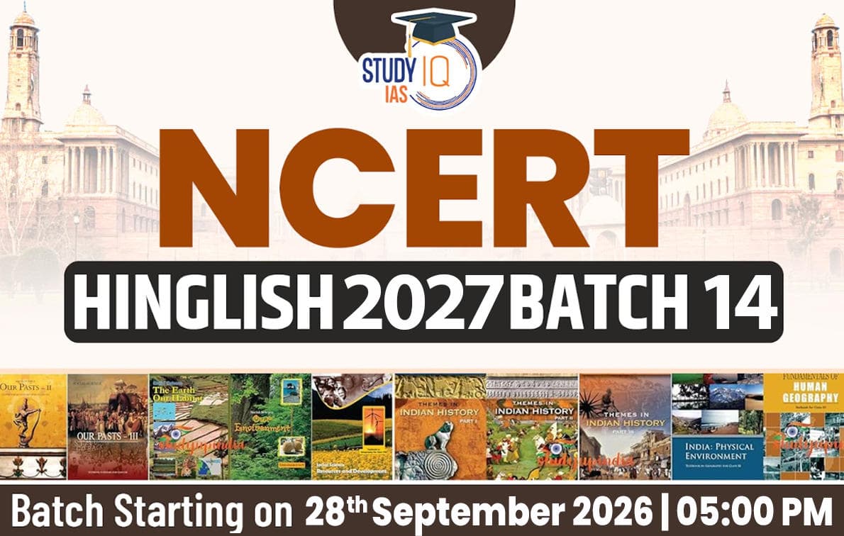 NCERT Foundation Hinglish Target 2027 (NCE-UPSC-E14)-ORN (Hybrid)