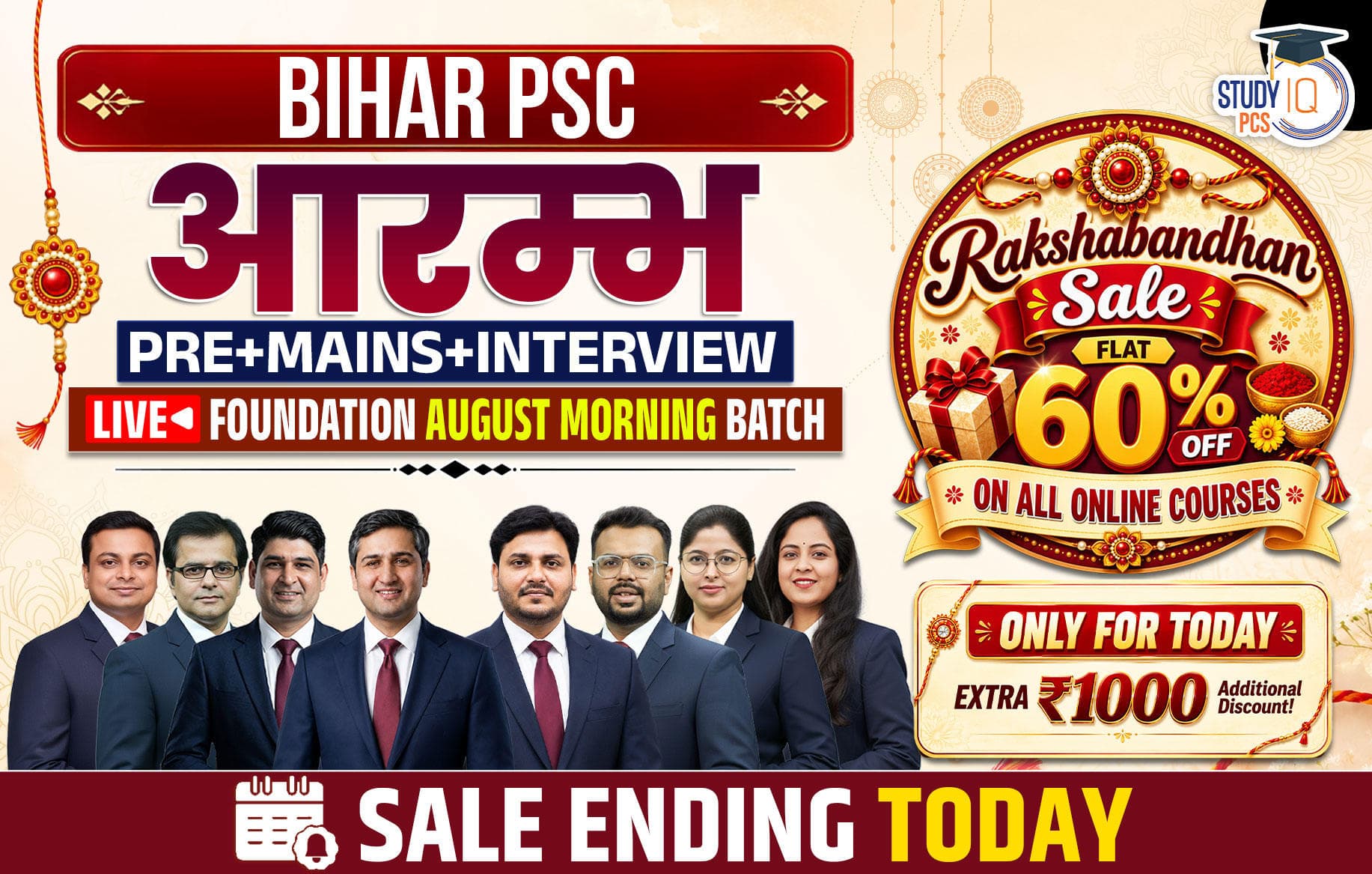 73rd Bihar PSC Live Foundation Aarambh August Morning Batch (Gold)