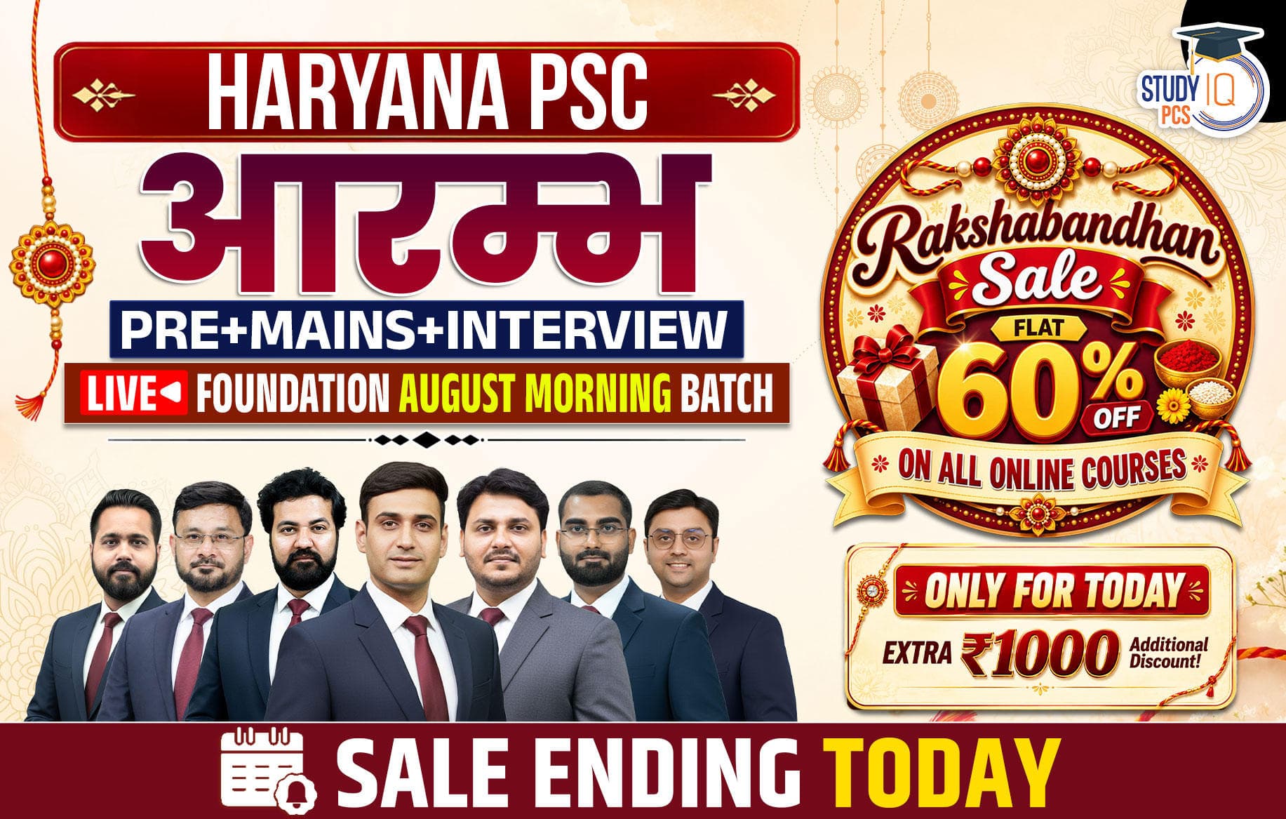 Haryana PSC (Pre + Mains) Live Foundation Aarambh August Morning Batch (Gold)
