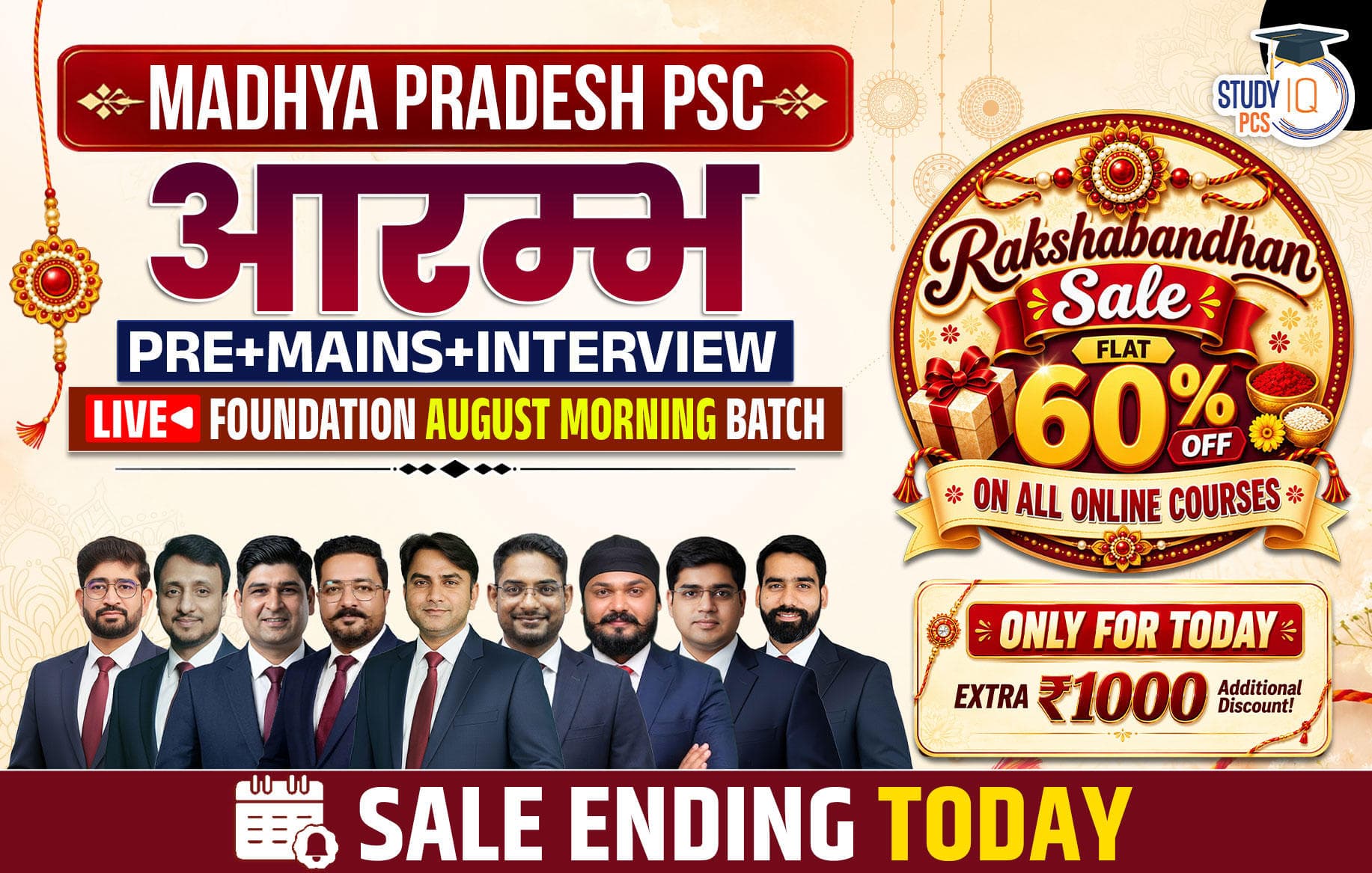 Madhya Pradesh PSC (Pre + Mains) Aarambh Live Foundation August Morning Batch (Gold)