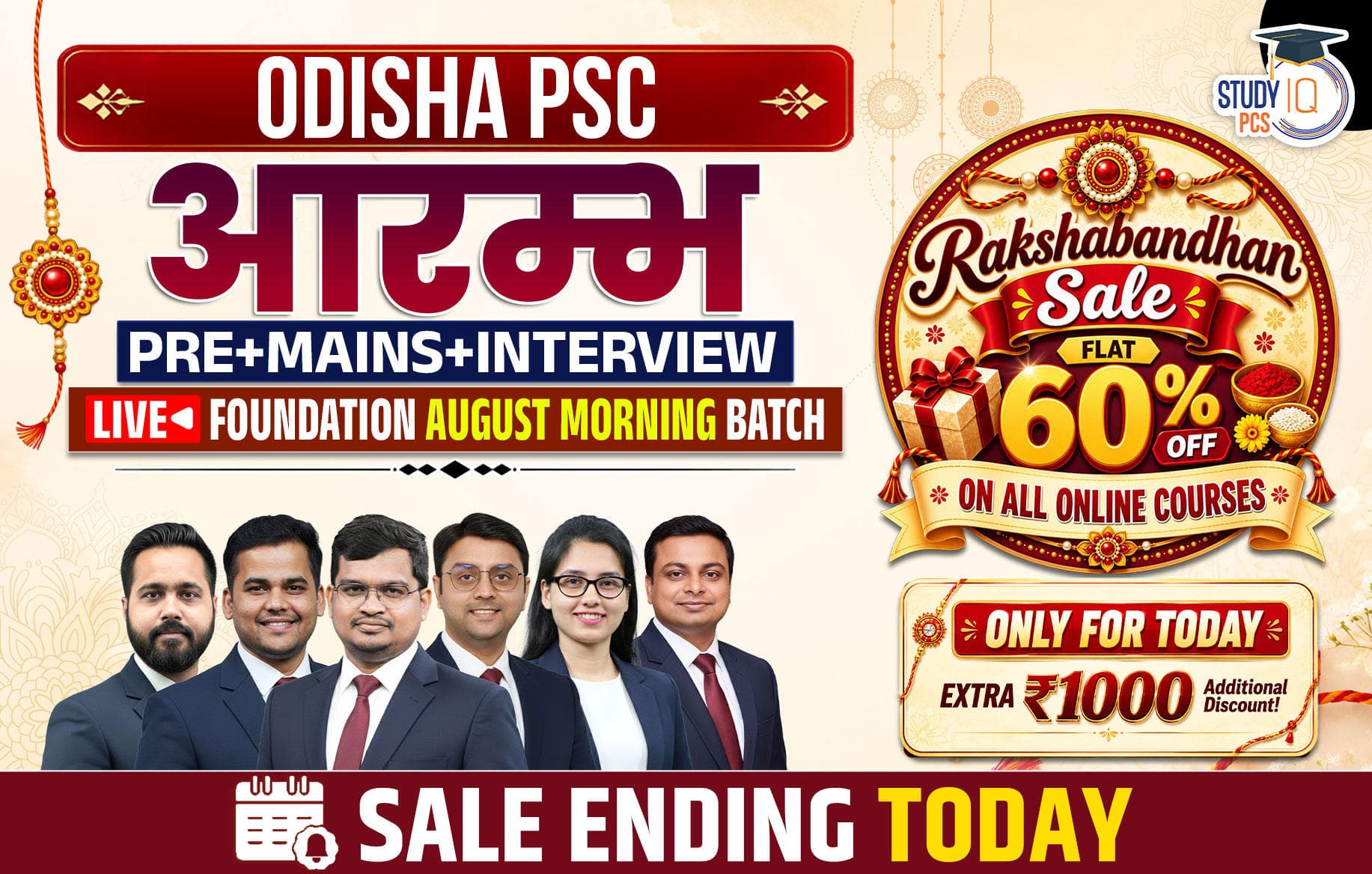 Odisha PSC (Pre + Mains) Live Foundation Aarambh August Morning Batch (Gold)