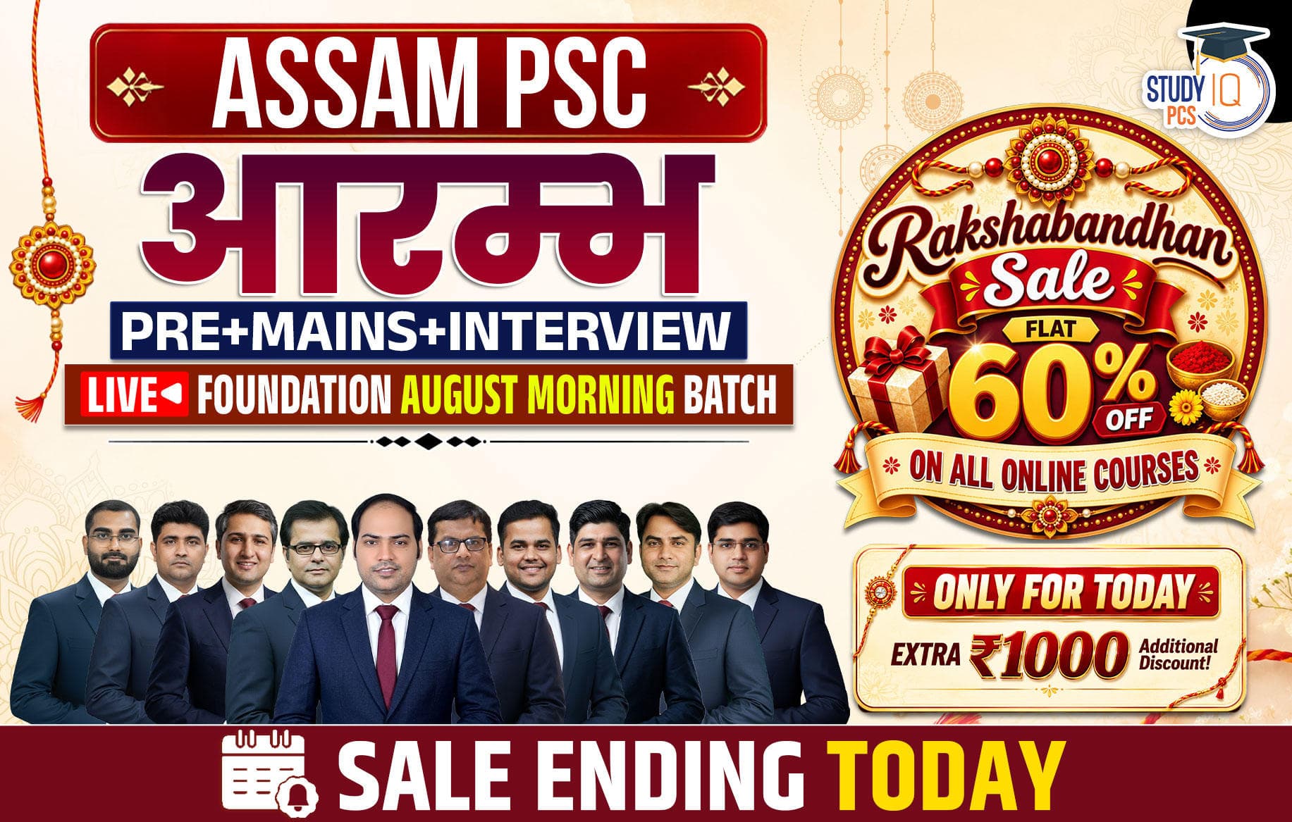 Assam PSC (Pre + Mains) Live Foundation Aarambh August Morning Batch (Gold)