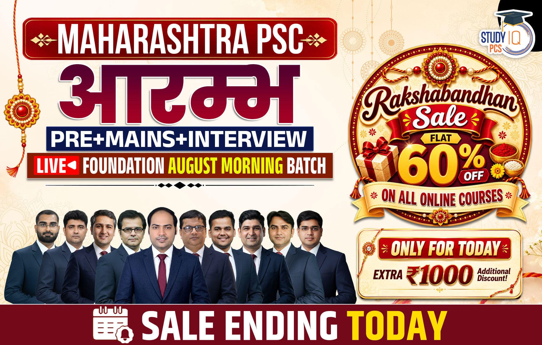 Maharashtra PSC (Pre + Mains) Live Foundation Aarambh August Morning Batch (Gold)