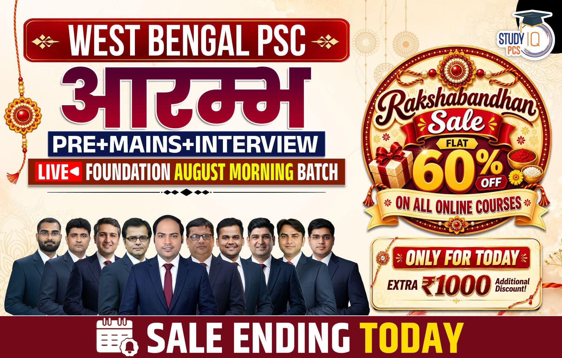 West Bengal PSC (Pre + Mains) Live Foundation Aarambh August Morning Batch (Gold)