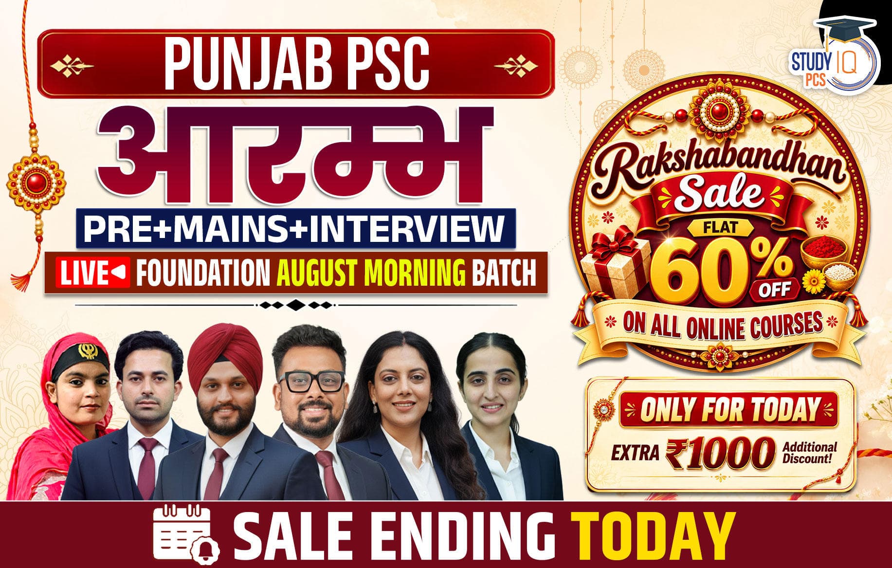 Punjab PSC (Pre + Mains) Live Foundation Aarambh August Morning Batch (Gold)