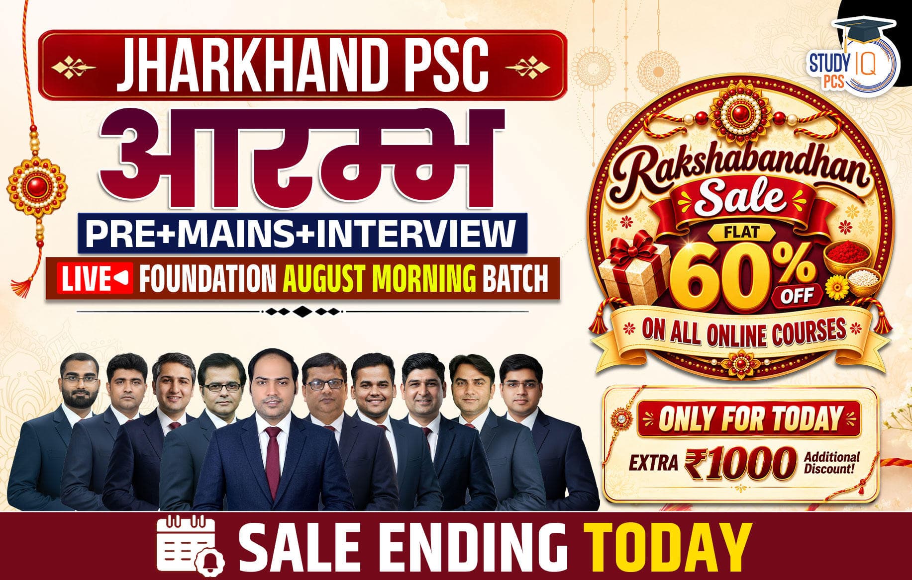 Jharkhand PSC (Pre + Mains) Aarambh Live Foundation August Morning Batch (Gold)