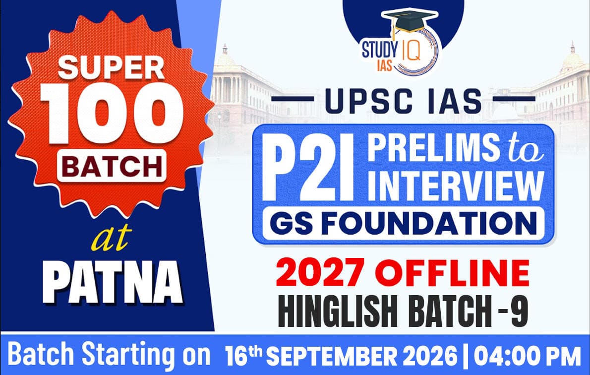 UPSC GS Foundation Hinglish Target 2027 (GSF-UPSC-E09)-PAT (Hybrid)