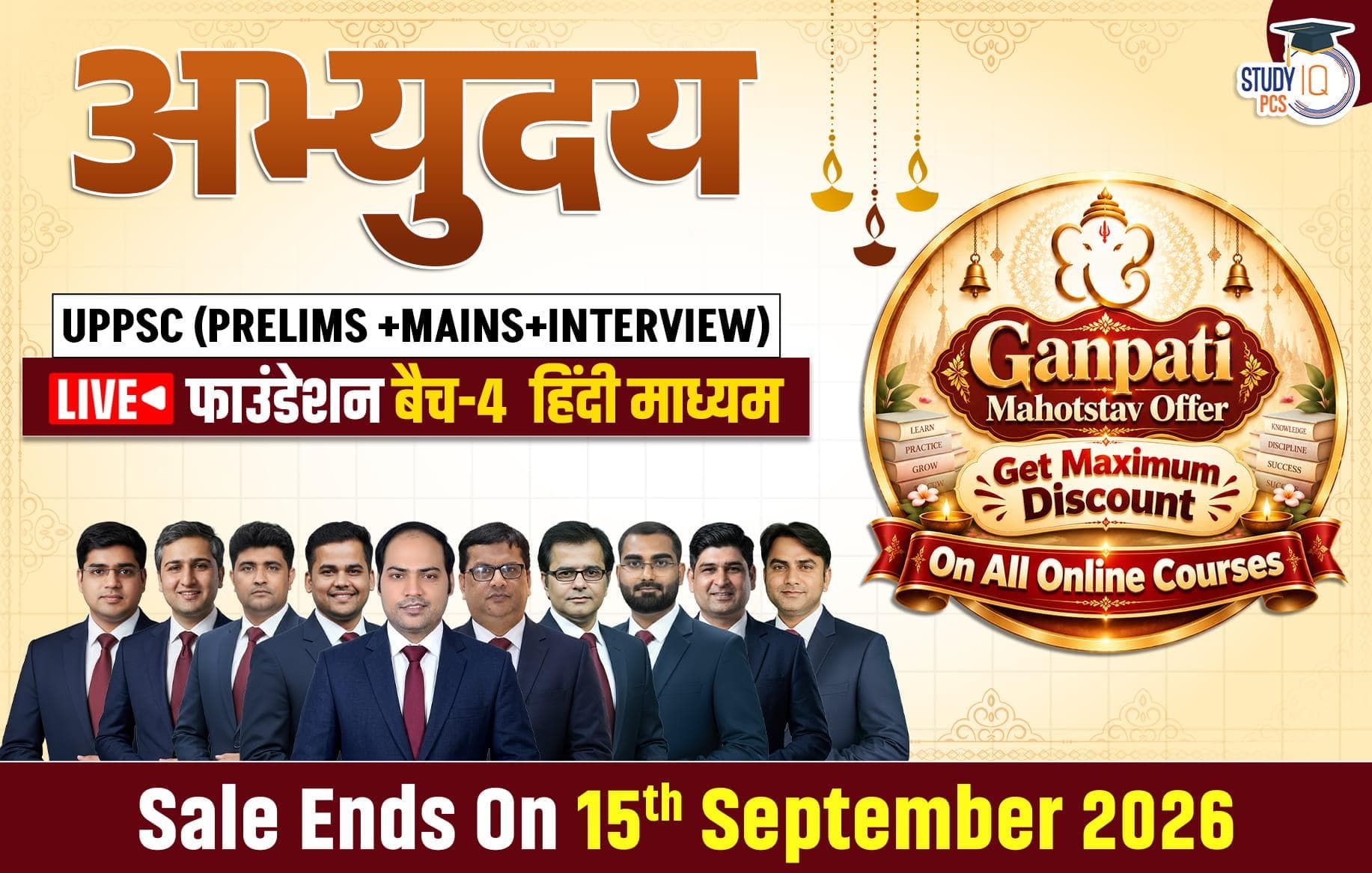 Abhyuday UPPCS (Prelims + Mains) LIVE Foundation Hindi Batch 4