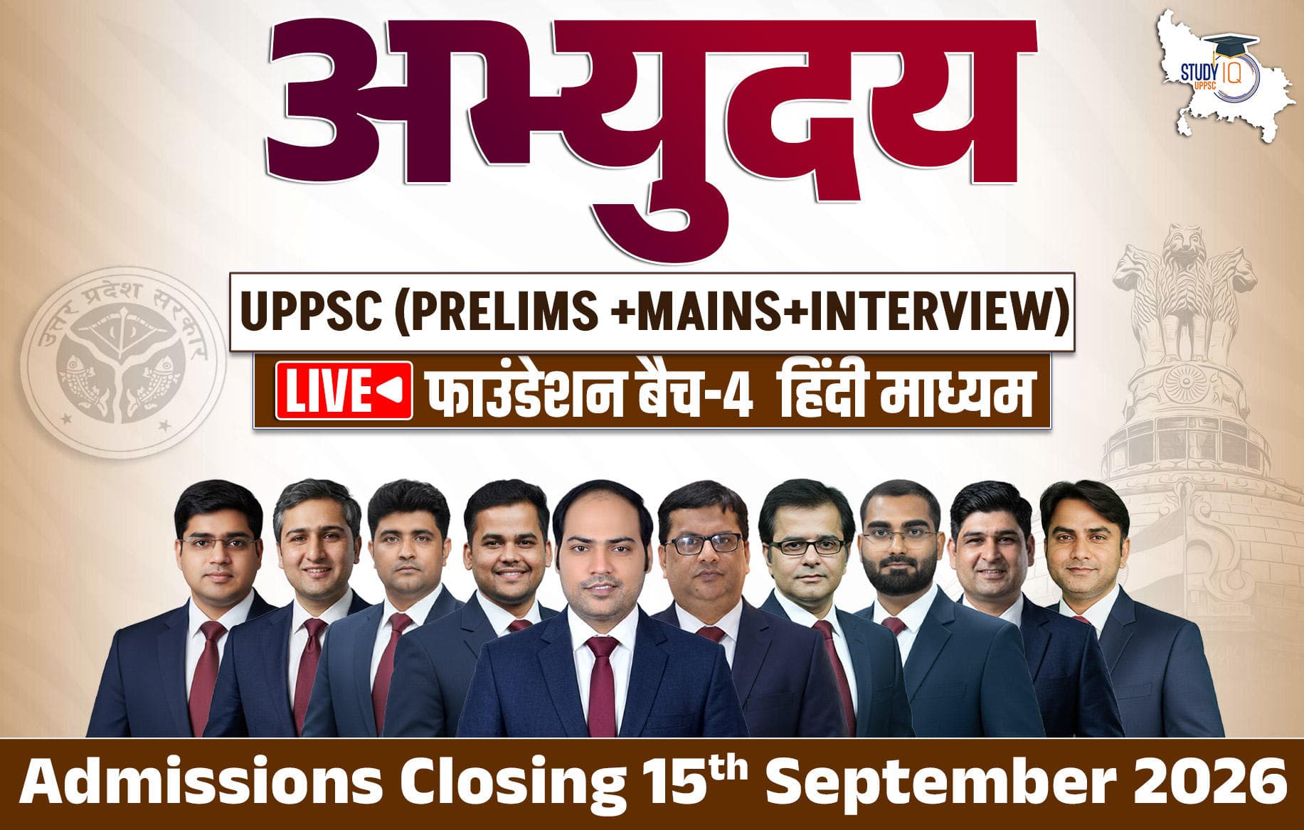 Abhyuday UPPCS (Prelims + Mains) LIVE Foundation Hindi Batch 4