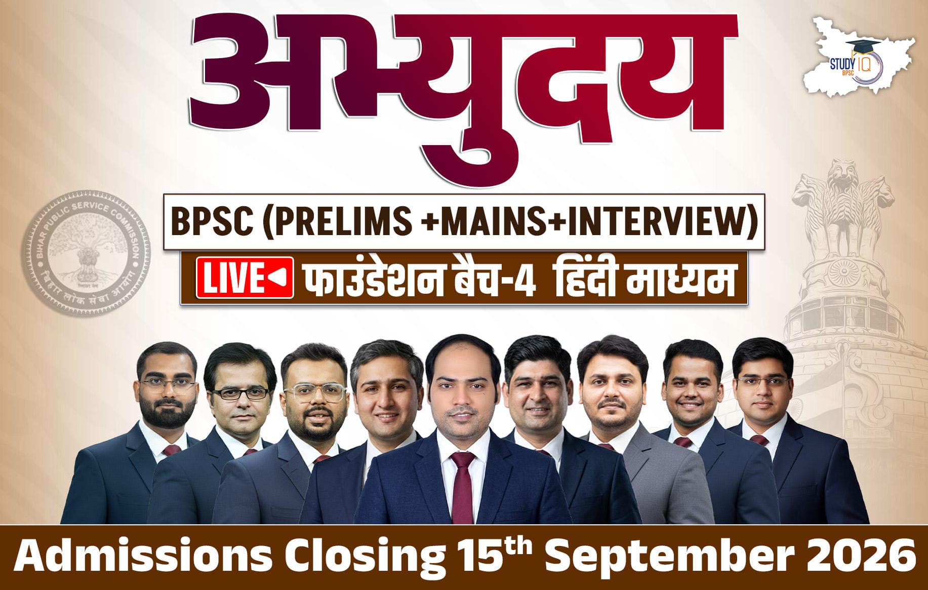 Abhyuday BPSC (Prelims + Mains) LIVE Foundation Hindi Batch 4
