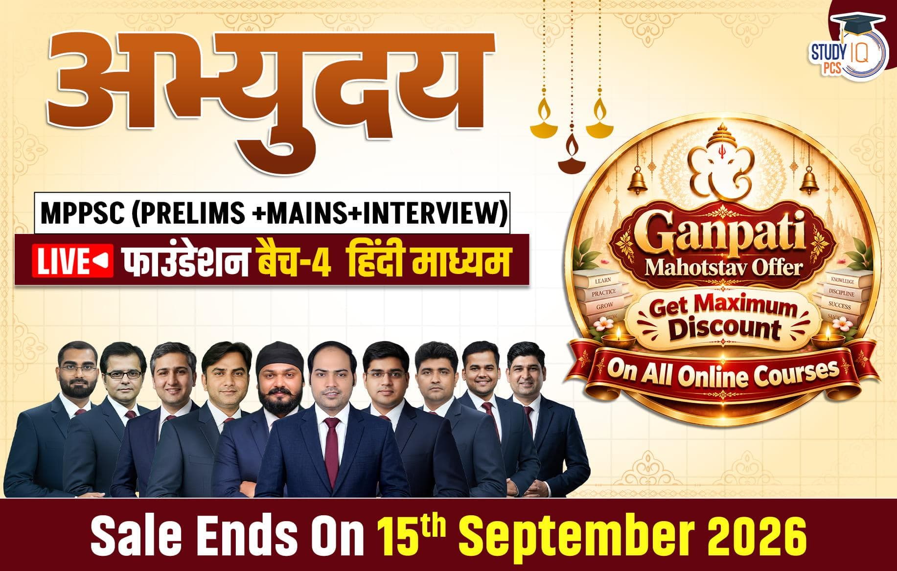 Abhyuday MPPCS (Prelims + Mains) LIVE Foundation Hindi Batch 4