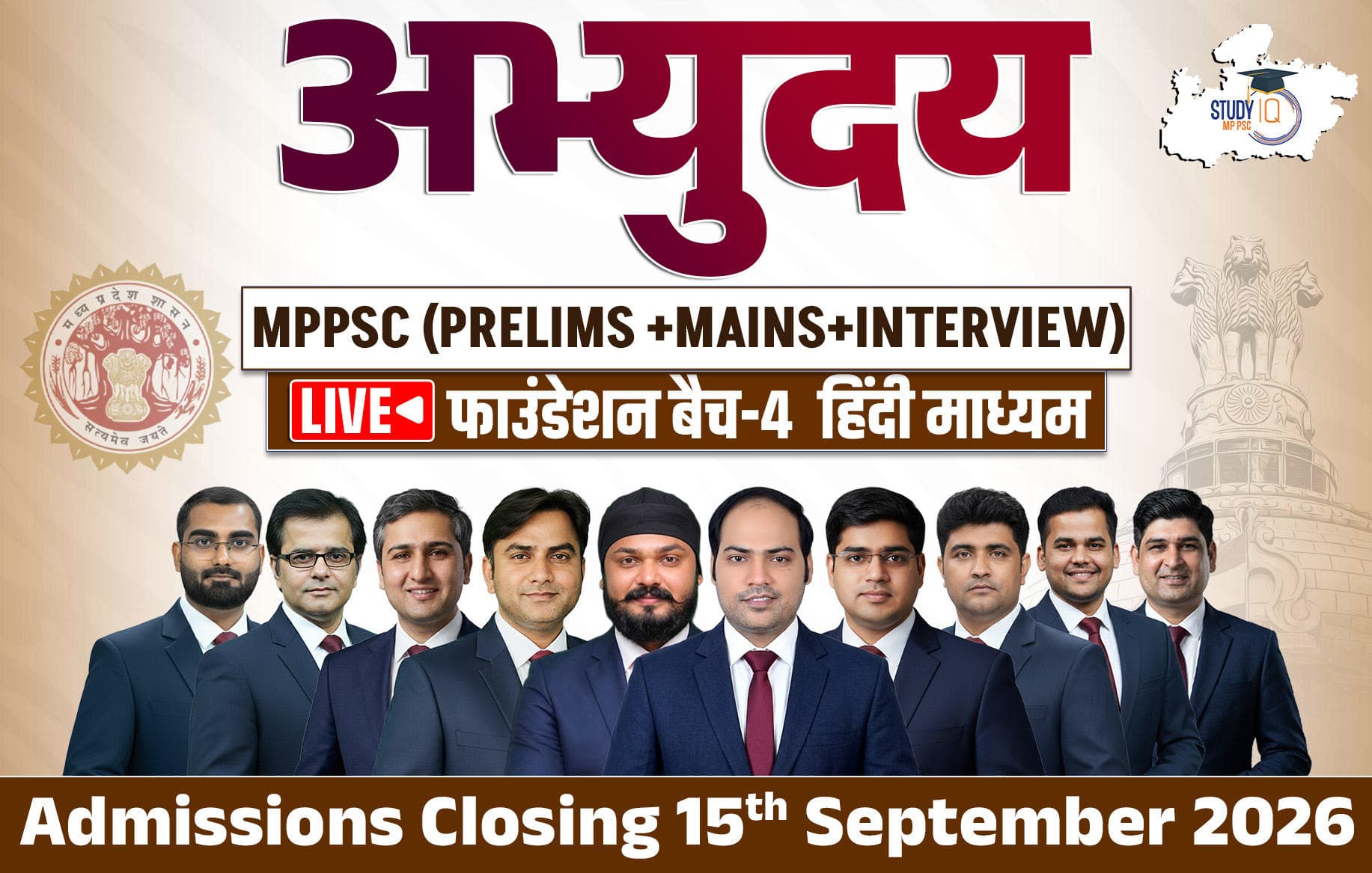 Abhyuday MPPCS (Prelims + Mains) LIVE Foundation Hindi Batch 4