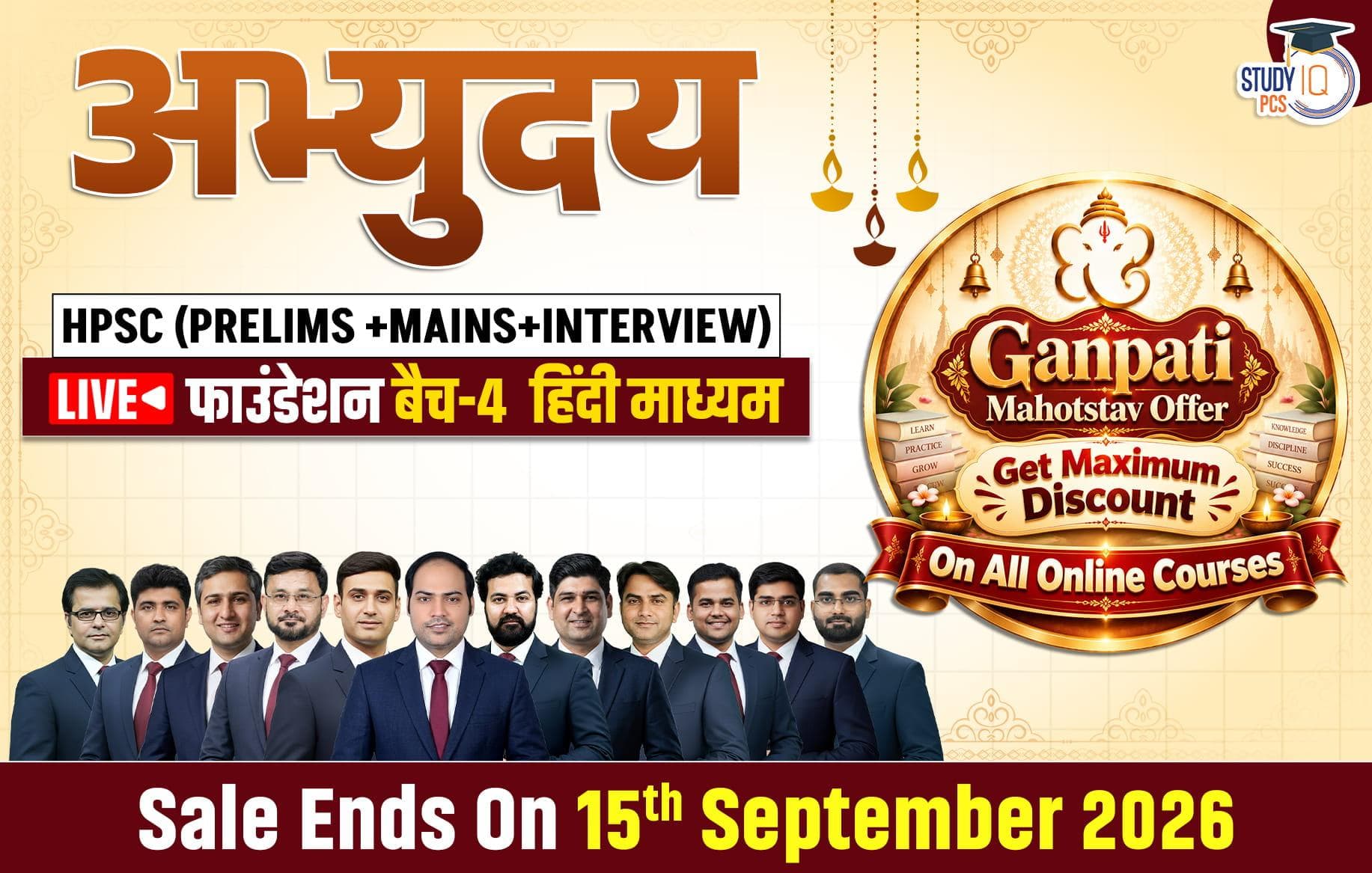 Abhyuday HPSC (Prelims + Mains) LIVE Foundation Hindi Batch 4