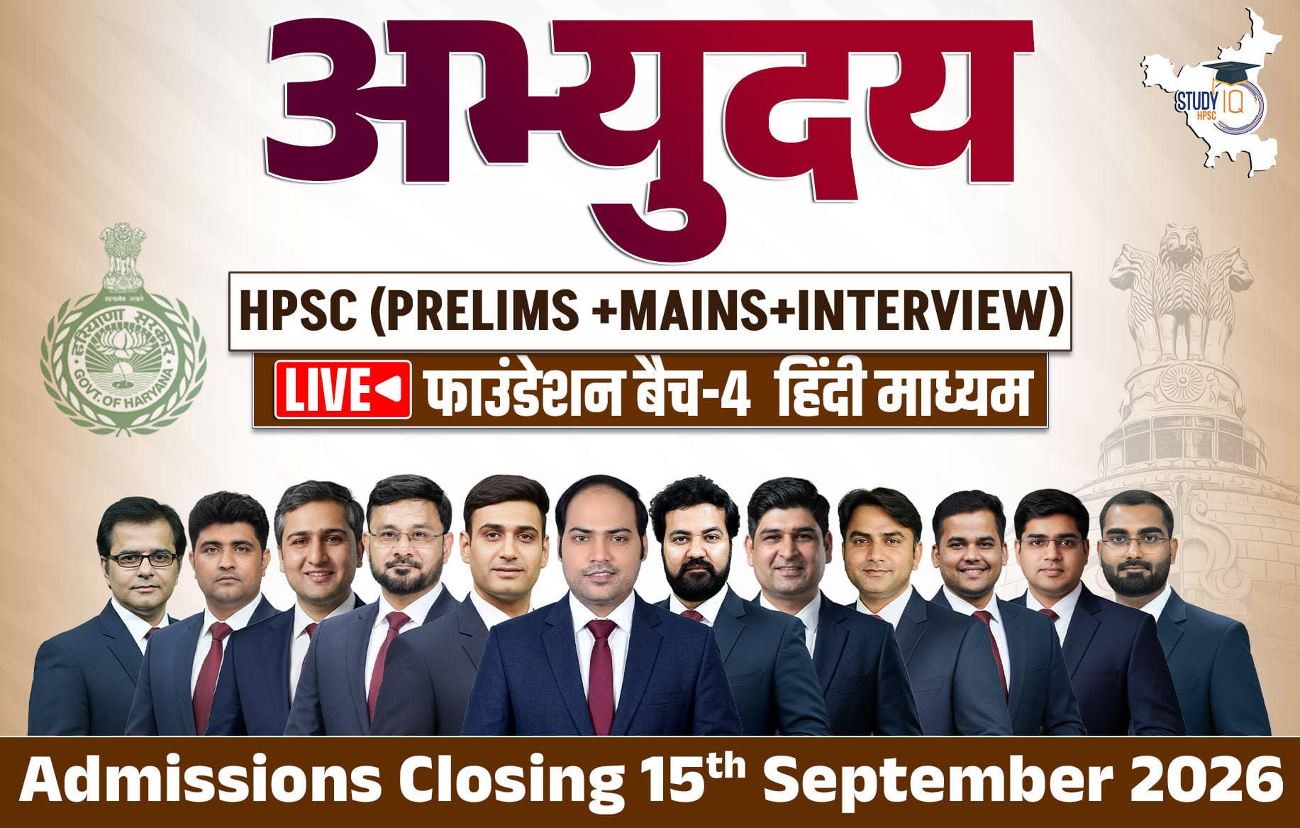 Abhyuday HPSC (Prelims + Mains) LIVE Foundation Hindi Batch 4