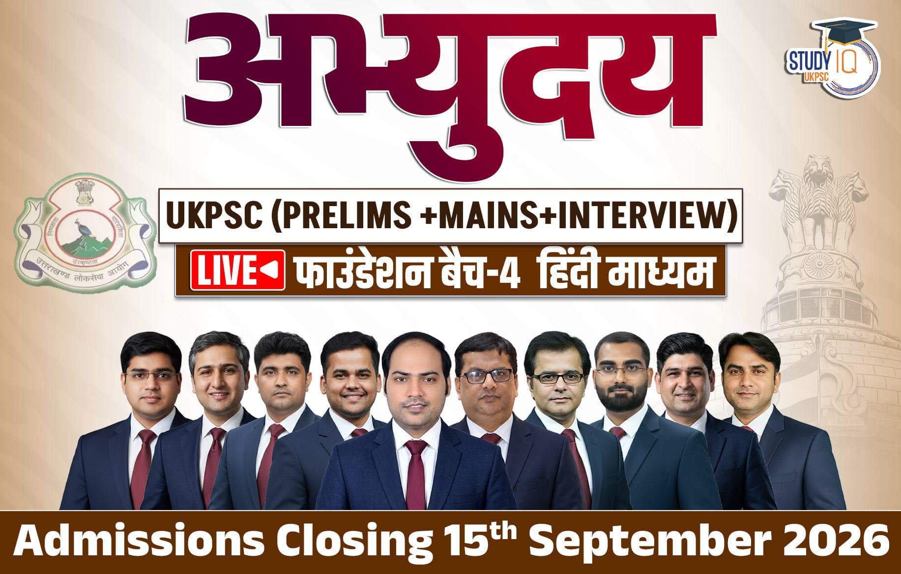 Abhyuday UKPSC (Prelims + Mains) LIVE Foundation Hindi Batch 4