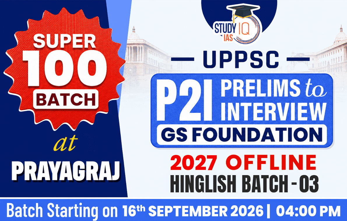 UPPSC GS Foundation Hinglish Target 2027 (GSF-UPPSC-E03)-PRY (Hybrid)