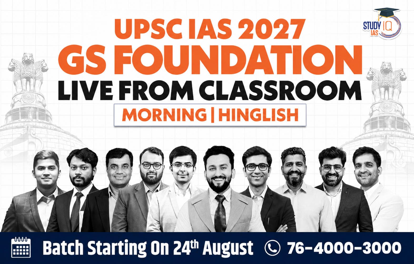 UPSC IAS Live GS P2I Foundation 2027 Pratigya LFC August Batch (Basic)