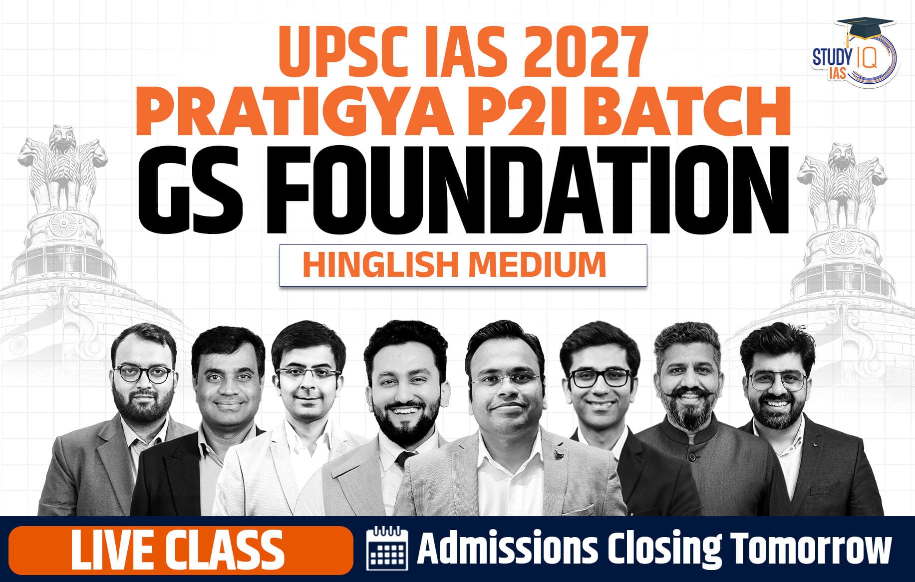 UPSC IAS Live GS P2I Foundation 2027 Pratigya August Evening Batch 2