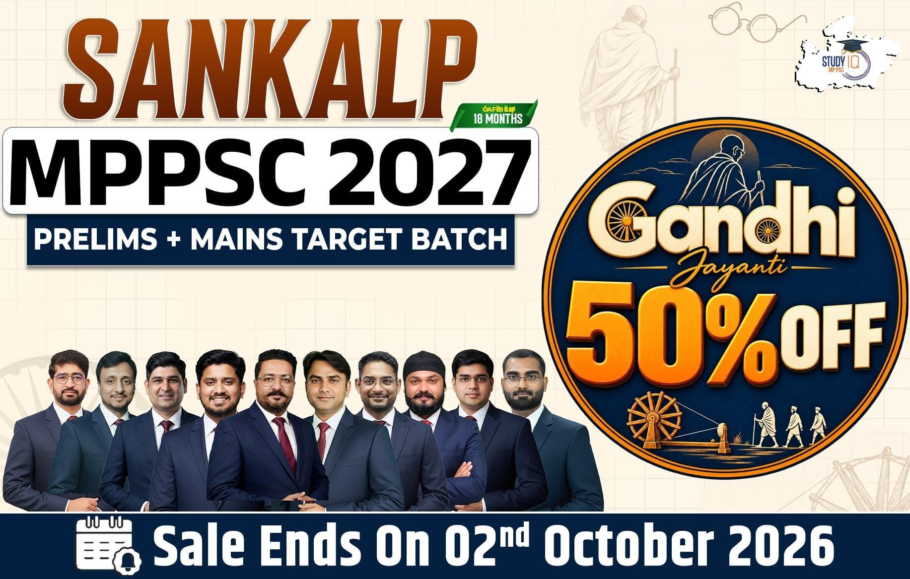 Sankalp MPPSC 2027 Prelims + Mains Target Batch
