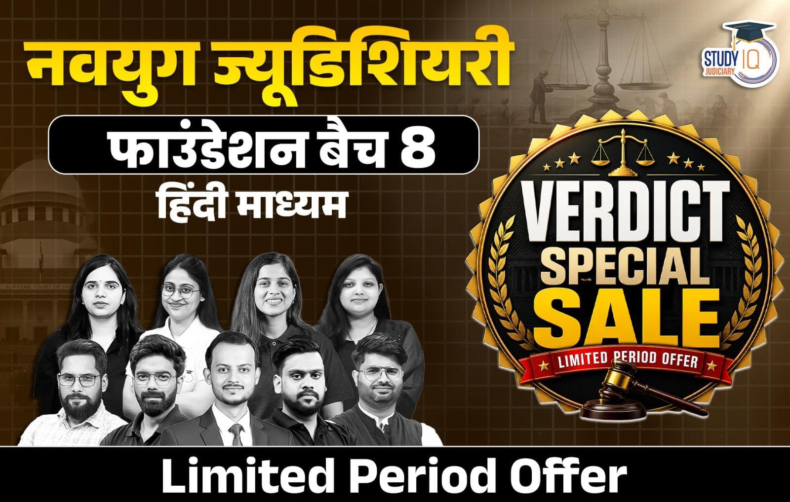 Navyug Judiciary Live Foundation Batch 8.0 (Hindi)