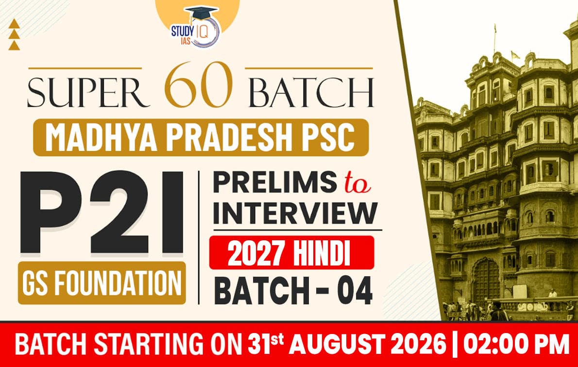 MPPSC GS Foundation Hindi Target 2027 (GSF-MPPSC-E04)-IND (Hybrid)