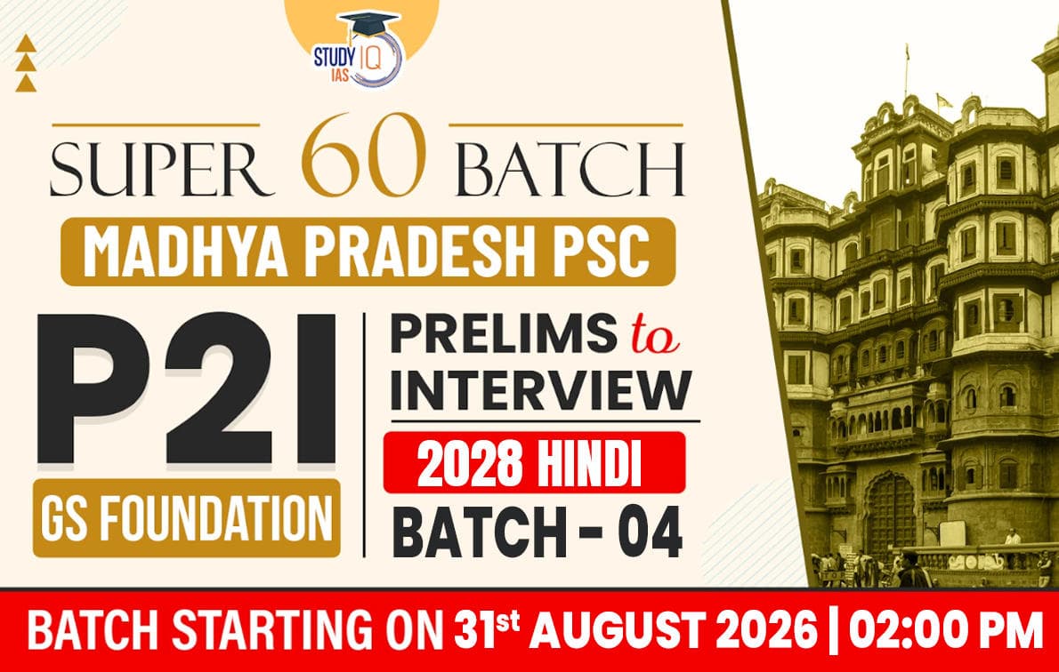 MPPSC GS Foundation Hindi Target 2028 (GSF-MPPSC-E04)-IND