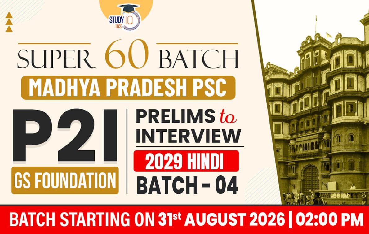 MPPSC GS Foundation Hindi Target 2029 (GSF-MPPSC-E04)-IND