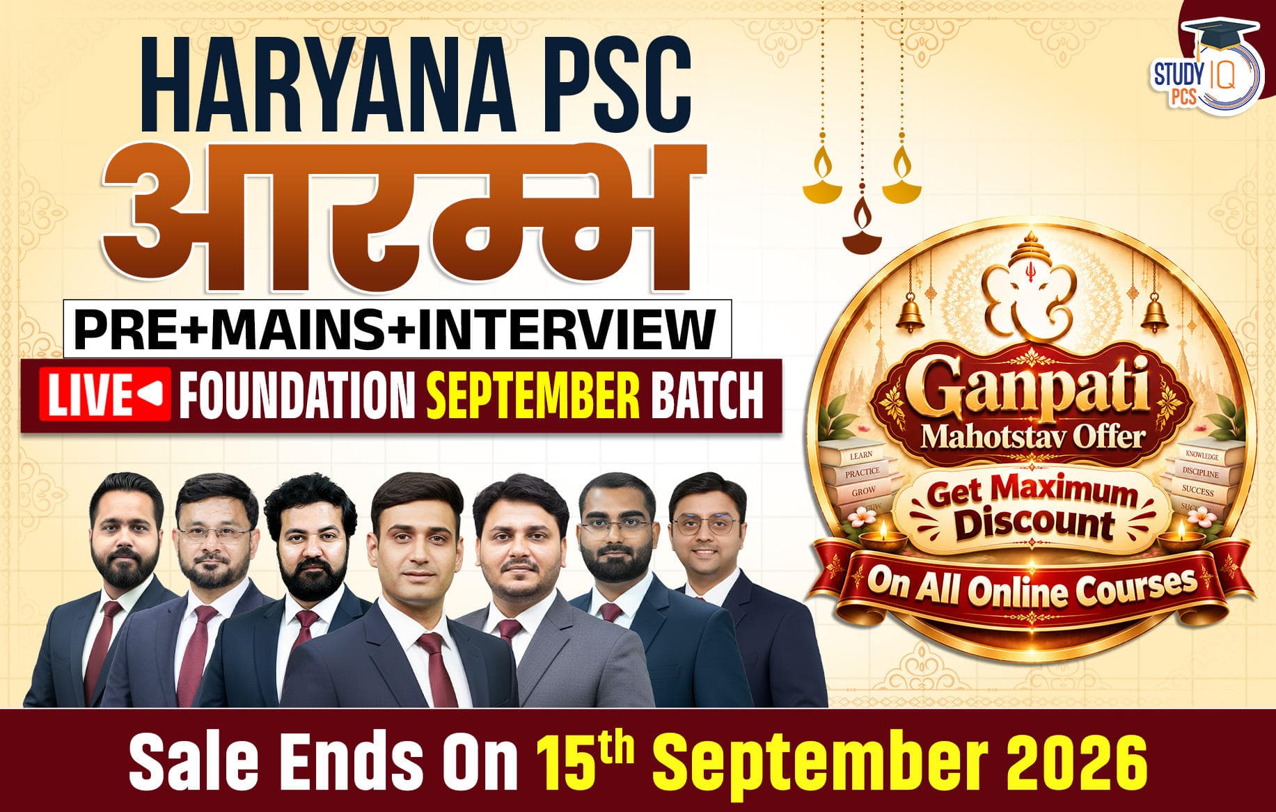Haryana PSC (Pre + Mains) Live Foundation Aarambh September Batch