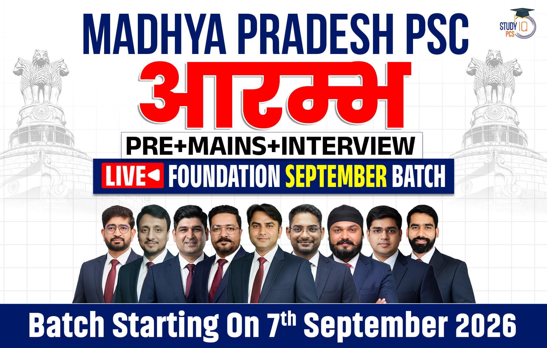 Madhya Pradesh PSC (Pre + Mains) Aarambh Live Foundation September Batch