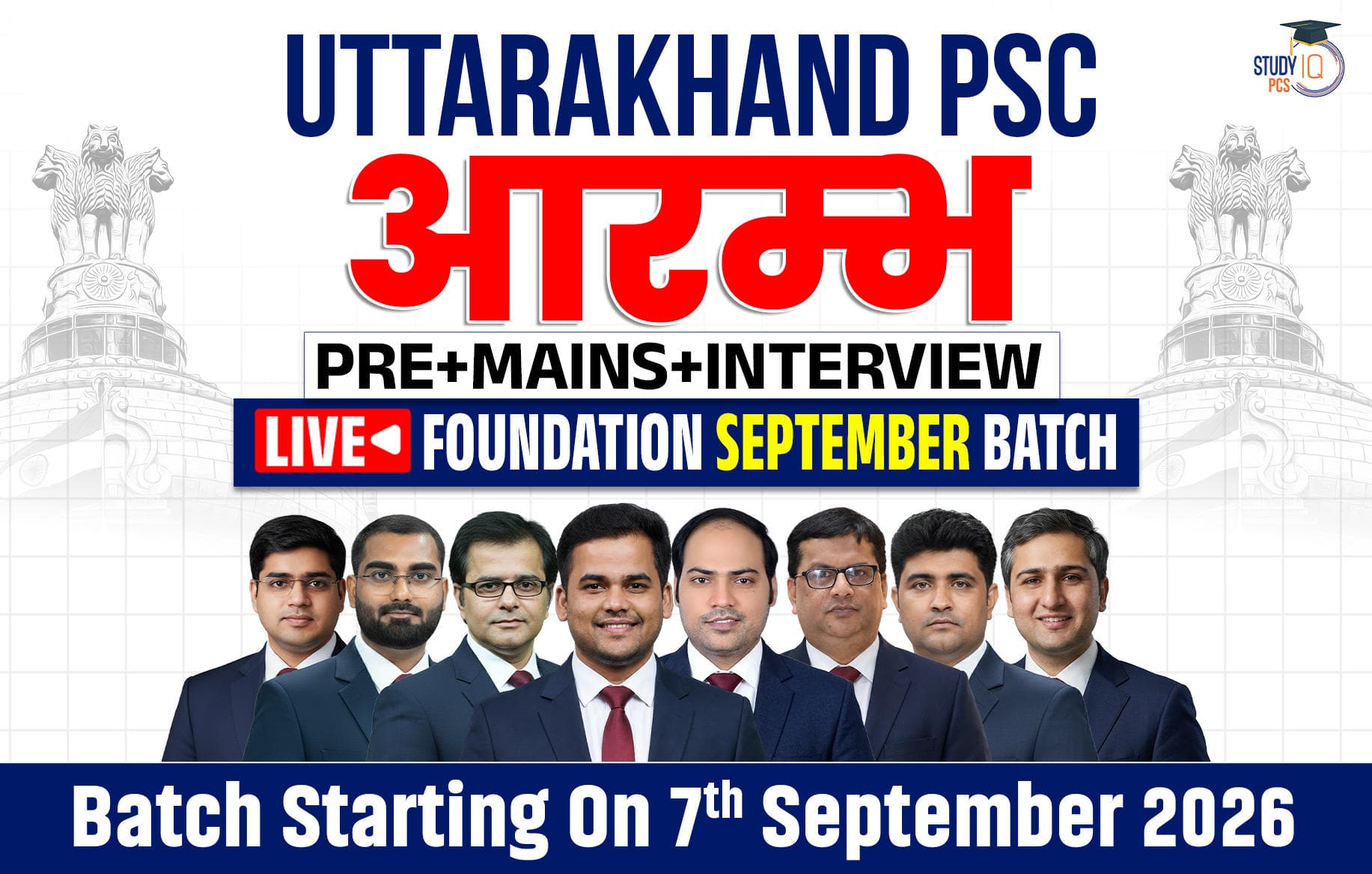 Uttarakhand PSC (Pre + Mains) Live Foundation Aarambh September Batch (Gold)
