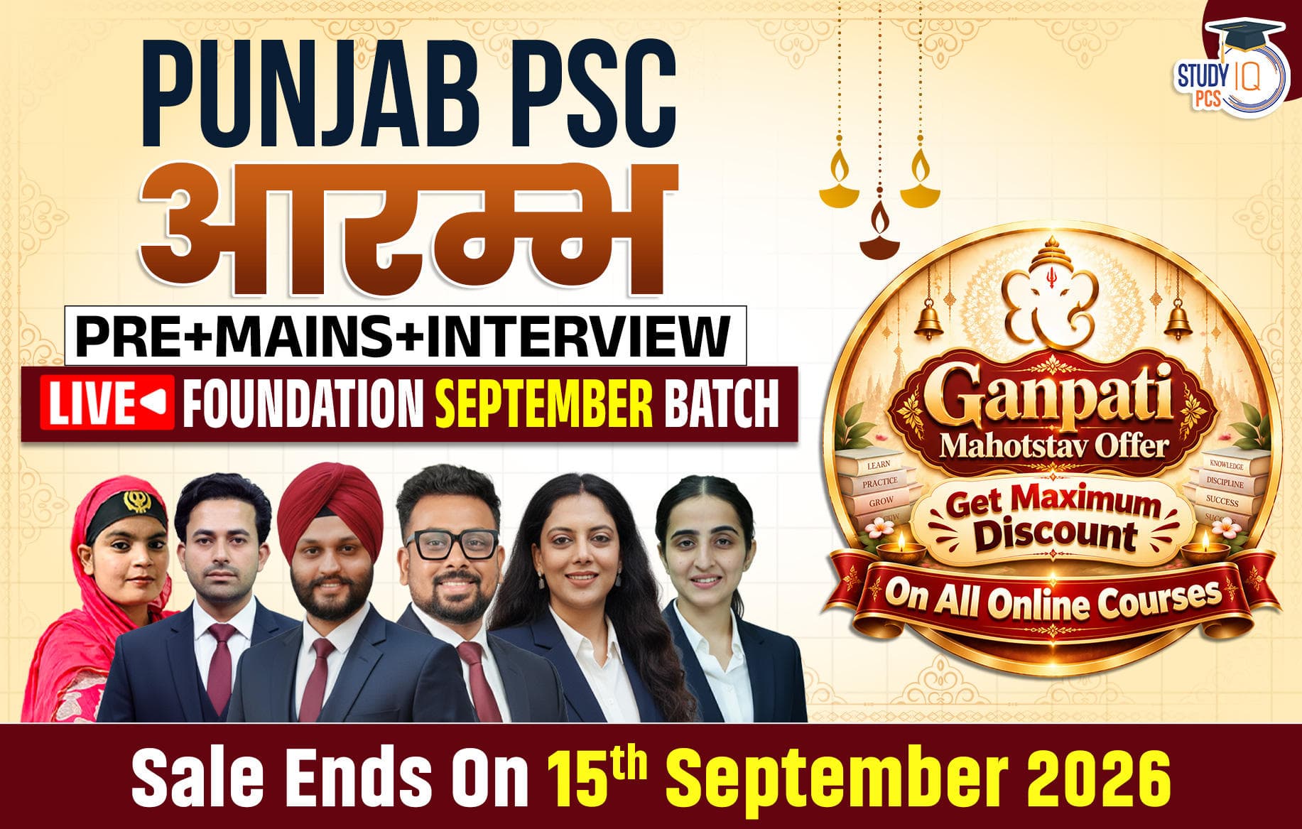 Punjab PSC (Pre + Mains) Live Foundation Aarambh September Batch