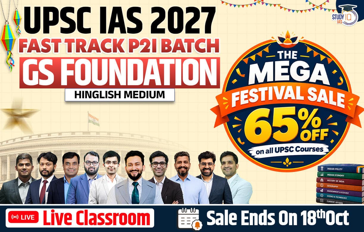 UPSC IAS Live GS P2I Foundation 2027 Fast Track LFC Batch (Basic)