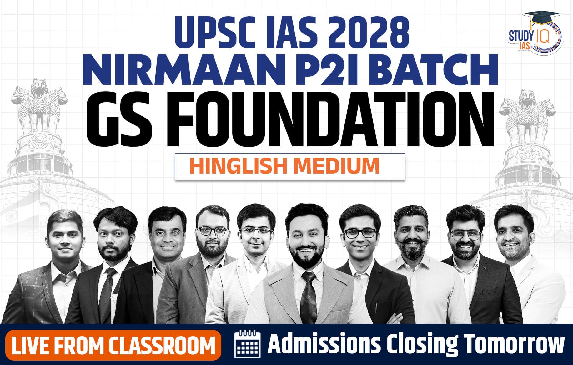 UPSC IAS Live GS P2I Foundation 2028 Nirmaan LFC September Batch