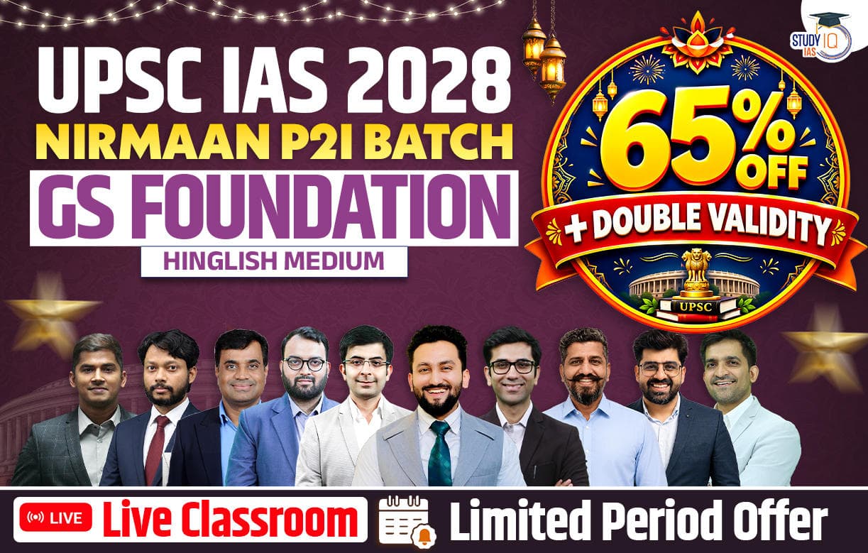 UPSC IAS Live GS P2I Foundation 2028 Nirmaan LFC September Batch