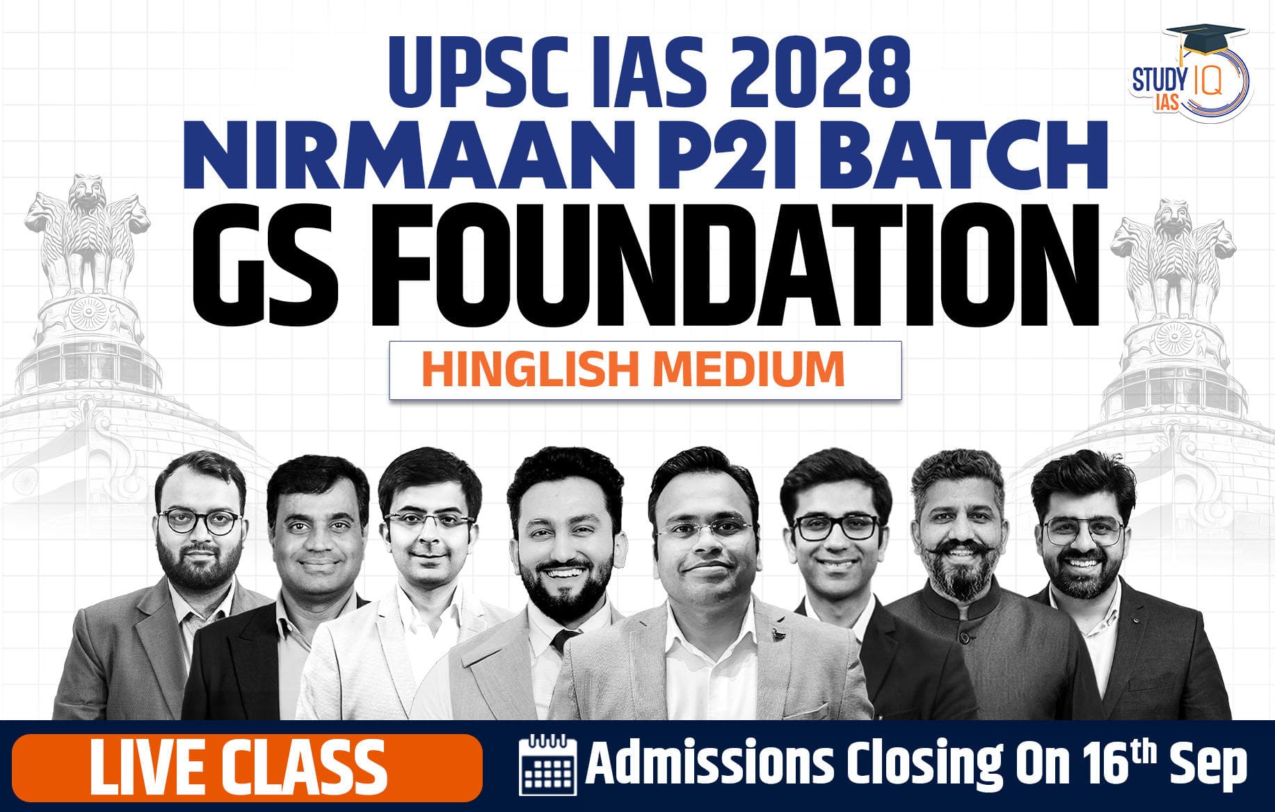 UPSC IAS Live GS P2I Foundation 2028 Nirmaan September Batch 1