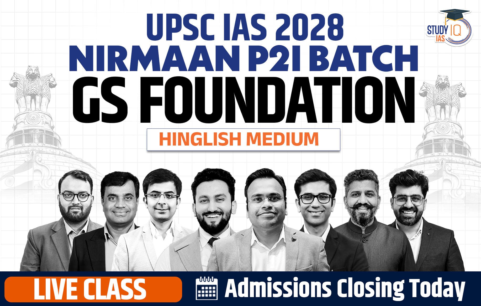 UPSC IAS Live GS P2I Foundation 2028 Nirmaan September Batch 1