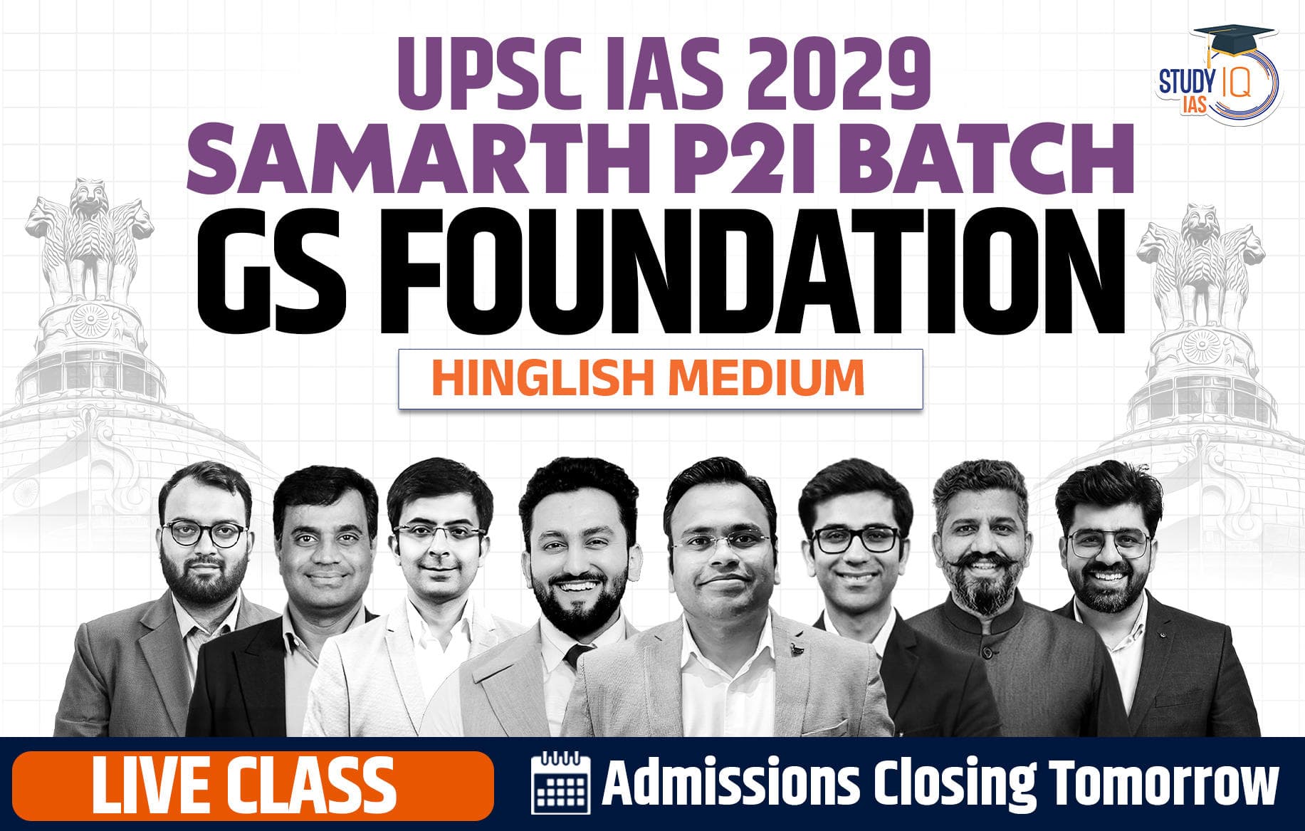 UPSC IAS Live GS P2I Foundation 2029 Samarth September Batch